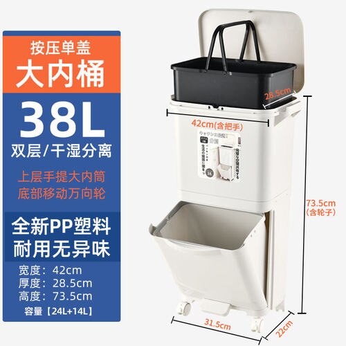 30 Liter Vintage Trash Can Living Room Wheel Recycle Clean Narrow Garbage Bin Office Storga Casa Inteligente Household Cleaning
