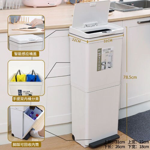 30 Liter Vintage Trash Can Living Room Wheel Recycle Clean Narrow Garbage Bin Office Storga Casa Inteligente Household Cleaning