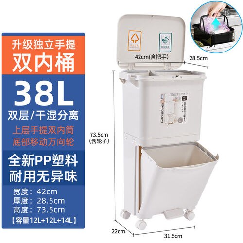 30 Liter Vintage Trash Can Living Room Wheel Recycle Clean Narrow Garbage Bin Office Storga Casa Inteligente Household Cleaning