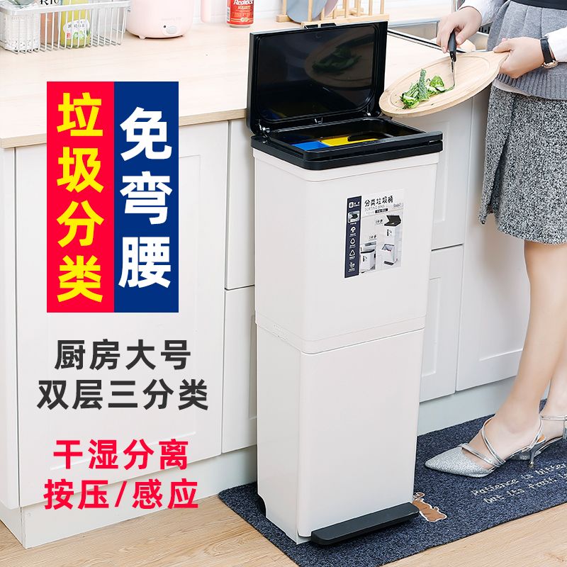 30 Liter Vintage Trash Can Living Room Wheel Recycle Clean Narrow Garbage Bin Office Storga Casa Inteligente Household Cleaning