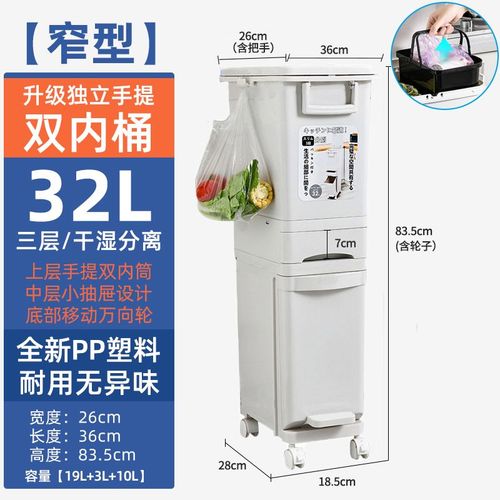 30 Liter Vintage Trash Can Living Room Wheel Recycle Clean Narrow Garbage Bin Office Storga Casa Inteligente Household Cleaning