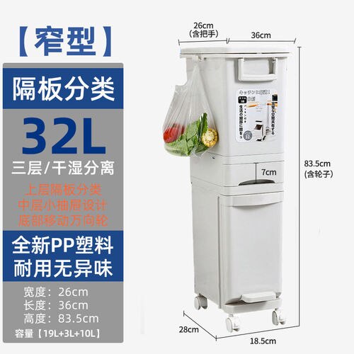 30 Liter Vintage Trash Can Living Room Wheel Recycle Clean Narrow Garbage Bin Office Storga Casa Inteligente Household Cleaning