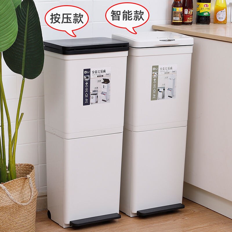 30 Liter Vintage Trash Can Living Room Wheel Recycle Clean Narrow Garbage Bin Office Storga Casa Inteligente Household Cleaning