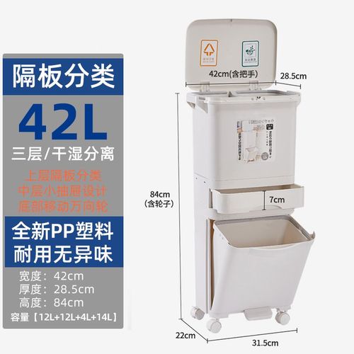30 Liter Vintage Trash Can Living Room Wheel Recycle Clean Narrow Garbage Bin Office Storga Casa Inteligente Household Cleaning