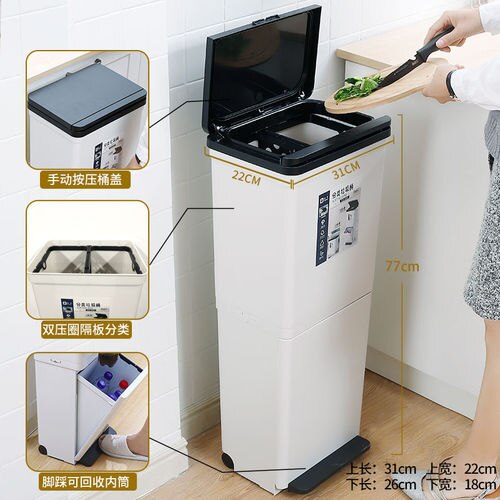 30 Liter Vintage Trash Can Living Room Wheel Recycle Clean Narrow Garbage Bin Office Storga Casa Inteligente Household Cleaning