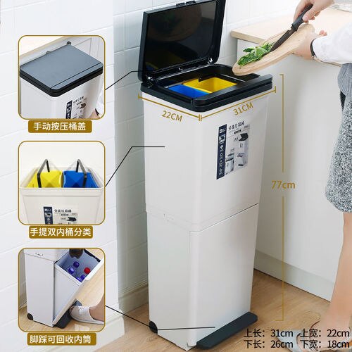 30 Liter Vintage Trash Can Living Room Wheel Recycle Clean Narrow Garbage Bin Office Storga Casa Inteligente Household Cleaning
