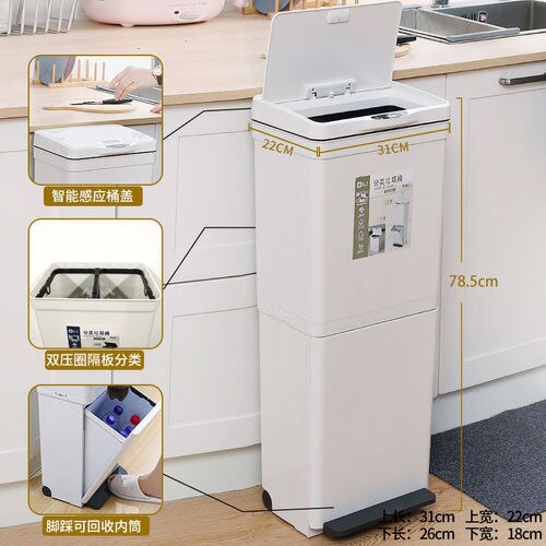 30 Liter Vintage Trash Can Living Room Wheel Recycle Clean Narrow Garbage Bin Office Storga Casa Inteligente Household Cleaning