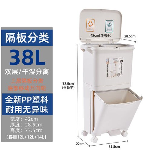 30 Liter Vintage Trash Can Living Room Wheel Recycle Clean Narrow Garbage Bin Office Storga Casa Inteligente Household Cleaning