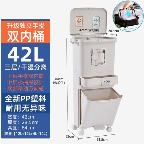 30 Liter Vintage Trash Can Living Room Wheel Recycle Clean Narrow Garbage Bin Office Storga Casa Inteligente Household Cleaning
