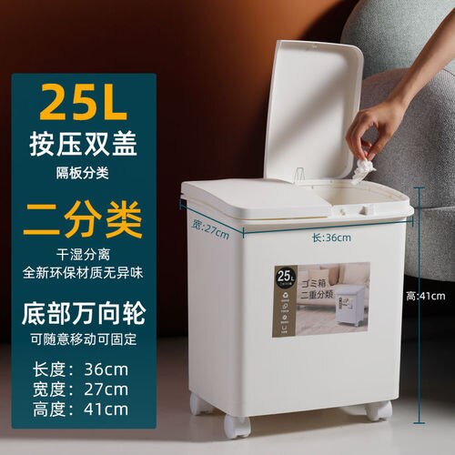 30 Liter Vintage Trash Can Living Room Wheel Recycle Clean Narrow Garbage Bin Office Storga Casa Inteligente Household Cleaning