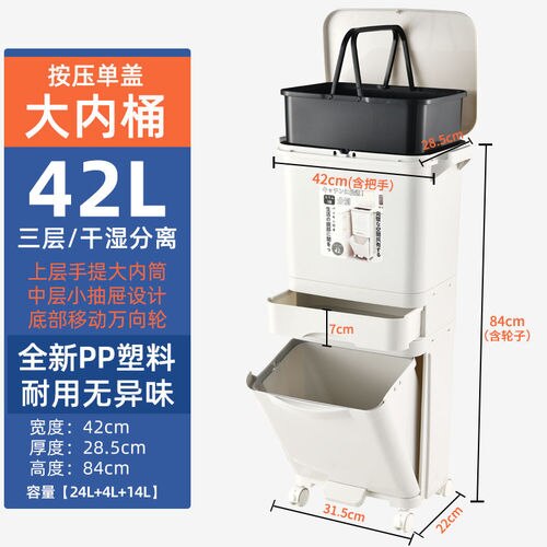 30 Liter Vintage Trash Can Living Room Wheel Recycle Clean Narrow Garbage Bin Office Storga Casa Inteligente Household Cleaning