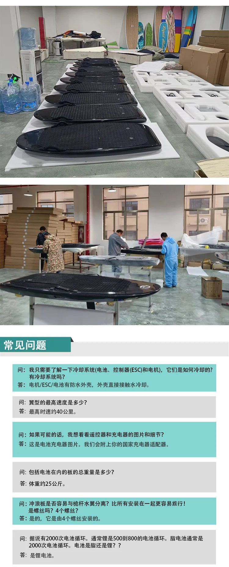 Carbon Fiber Electric Surfboard Floating Water Skiing Board Power Hydrofoil BoardsurfboardSea scooter