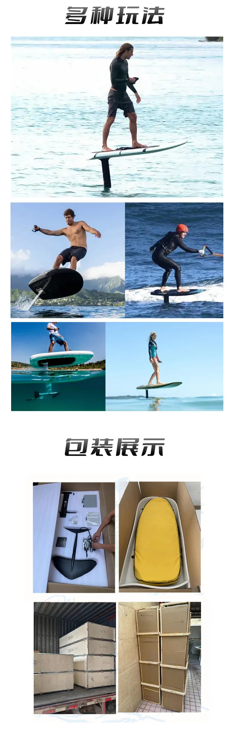Carbon Fiber Electric Surfboard Floating Water Skiing Board Power Hydrofoil BoardsurfboardSea scooter